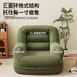 休闲椅/凳;懒人沙发;办公椅