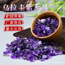 ��Ȼ��ˮ����ʯ ����������ˮ������ʯ������ʯ Amethyst Chips