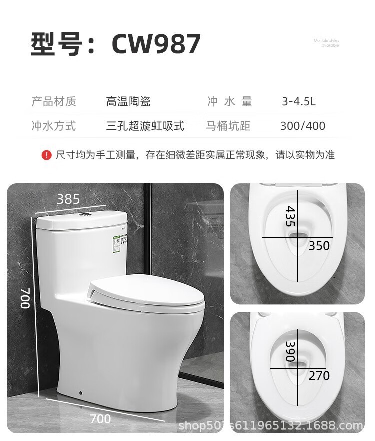 The same style of TO toilet in the counter, super vortex siphonic anti-odor, home and hotel silent water-saving smart clean one-piece toilet undefined