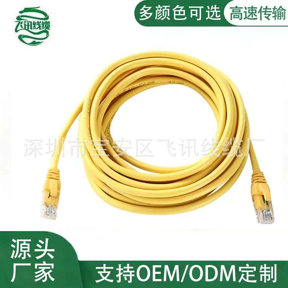 ИСТОЧНИК производитель 1,5 М ультра-пять готовых Сетевой кабель витой сетевой кабель в наличии обработка сетевого кабеля двуглавая сетевая перемычка