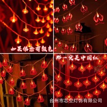 LED新年喜庆中国风小红灯笼中国结福字双鱼春过年节日氛围彩灯串