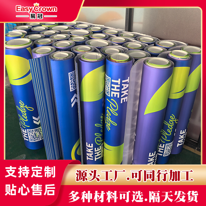 PP纸海报打印宣传海报相纸PVC背胶PET海报广告背景板参展背景布