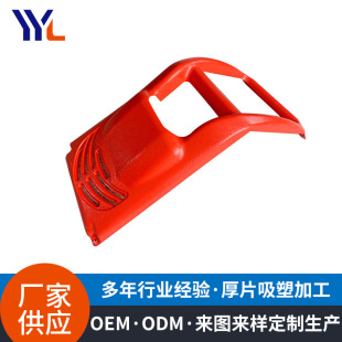 �|ݸ�S���ṩPVC���ϼ����ͺ�Ƭ���ܹ���ˇ ����⚤���ܼӹ�
