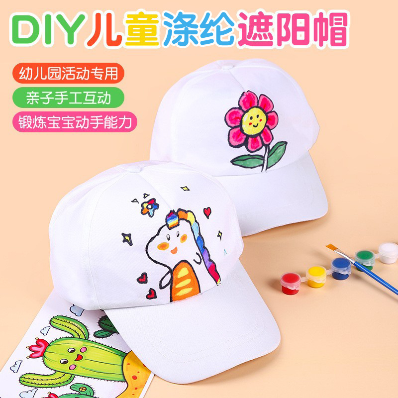 Blank Pure Cotton Hand-Painted Graffiti Painting Hat Kidsren's Peaked Cap Kindergarten Handmade DIY Creative Materials