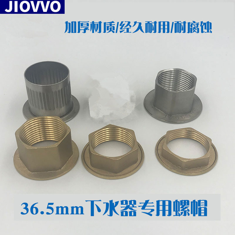 Ceramic Basin Drain All-Copper Nut Wash Basin Stainless Steel Drain Fixing Nut 37mm 40mm Accessories