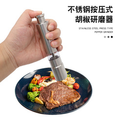 Cross-border stainless steel manual spice pepper coarse salt mini grinder push-type grinder freshly ground seasoning bottle