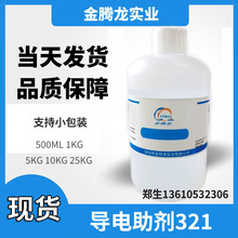 �F؛  �������FK 321  ��춽����o늇��T�T�ϵ����