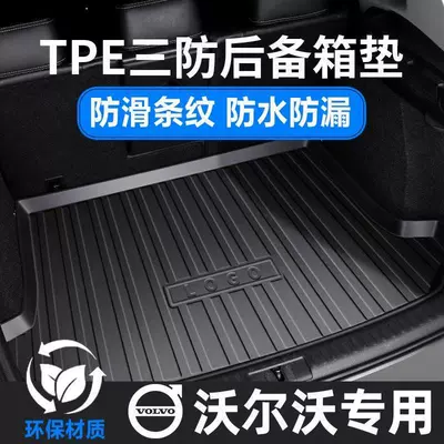 Trunk Mat, trunk mat for Volvo