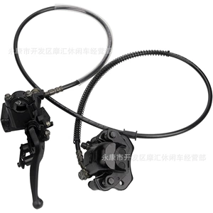 Atv Four-Wheel Beach Vehicle Accessories 50Cc-125Cc Rear Brake Pump Brake Pump Disc Brake Assembly Quad