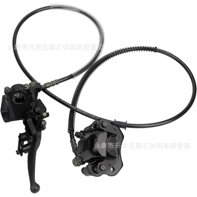Atv Four-Wheel Beach Vehicle Accessories 50Cc-125Cc Rear Brake Pump Brake Pump Disc Brake Assembly Quad (Motorcycle Control System Parts)