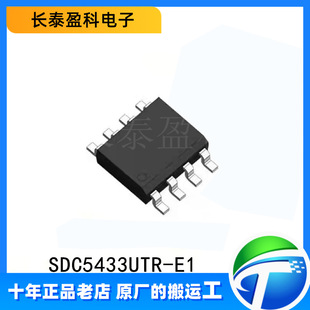 ȫ��ԭ�b SDC5433UTR-E1 SDC����ԴоƬSOP-8 ���g֧�ֽ�Q����