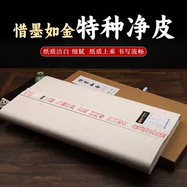 画纸、画布;宣纸;竹质工艺品