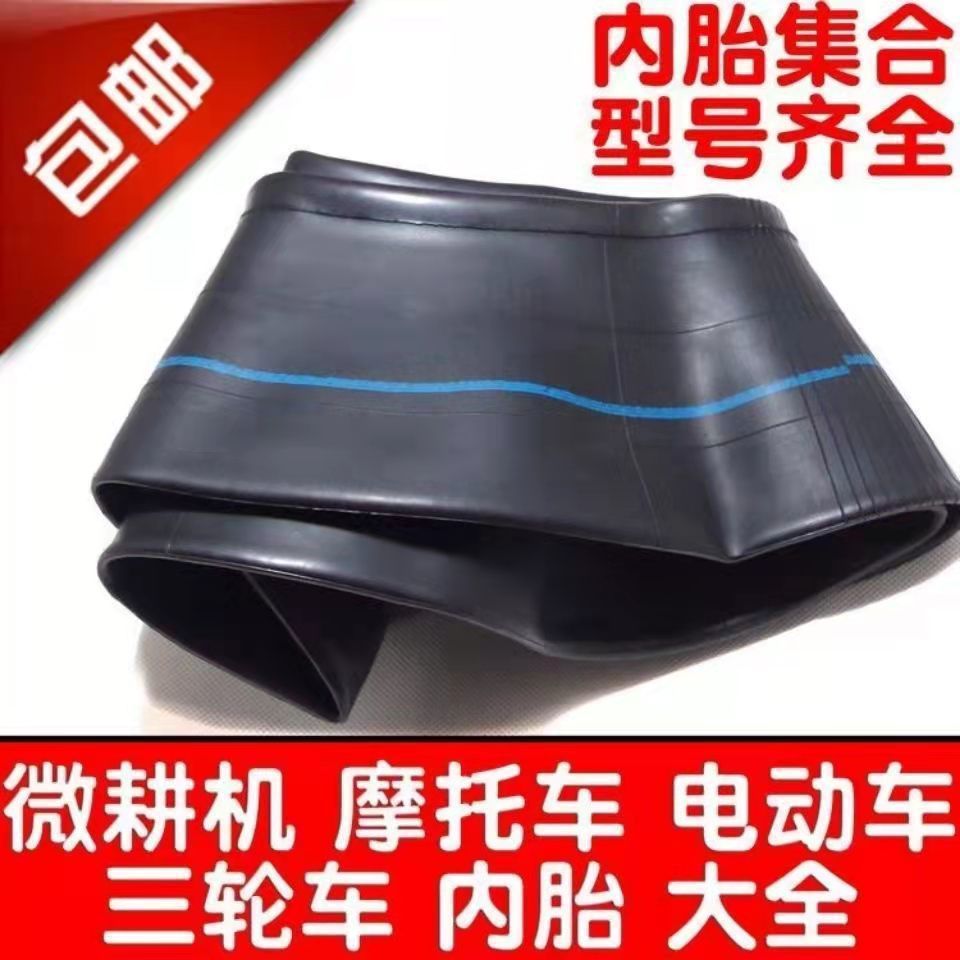 Electric car inner tube 14/16 × 2.125 × 2.5 × 3.0 motorcycle tricycle 300/350/375/400-10