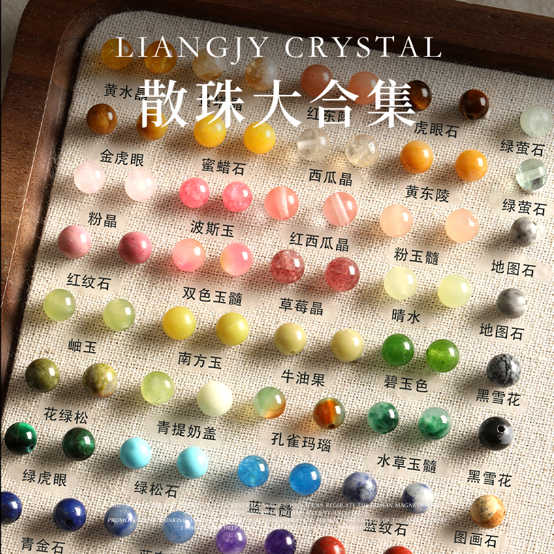 Duobao Crystal Loose Beads Collection DIY Bracelet Accessories Round Beads Men's Bracelets Women's Bracelets Beads