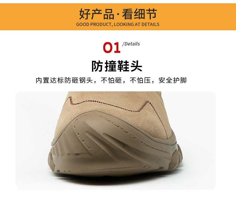 Giày bảo hộ lao động bít mũi thép cho thợ hàn, chống đập chống đâm xuyên, cổ cao — Kaki; 36, Kaki; 37, Kaki; 38, Kaki; 39 chi tiết 14