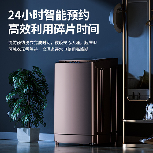 Xianke washing machine fully automatic household 10 kg pulsator small wash-and-dry all-in-one washing machine for rental dormitories