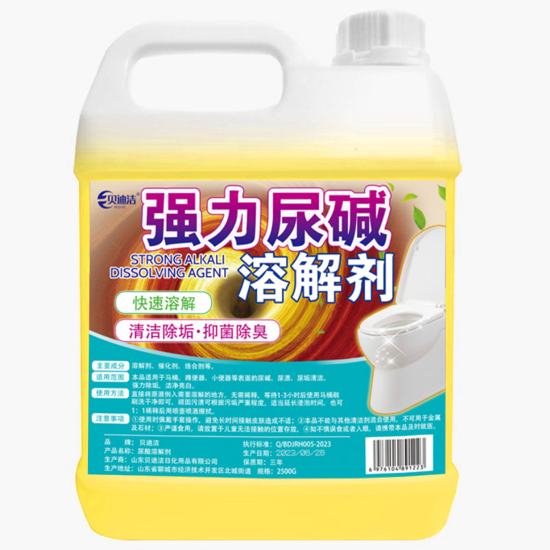 商品图