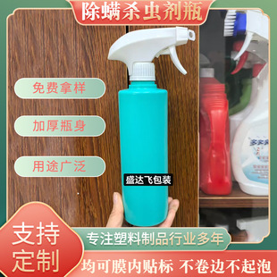 �F؛����500ml�~�Dƿ�~șƿ�坍��ƿ���ۃ􇊉س��\���x��ƿ