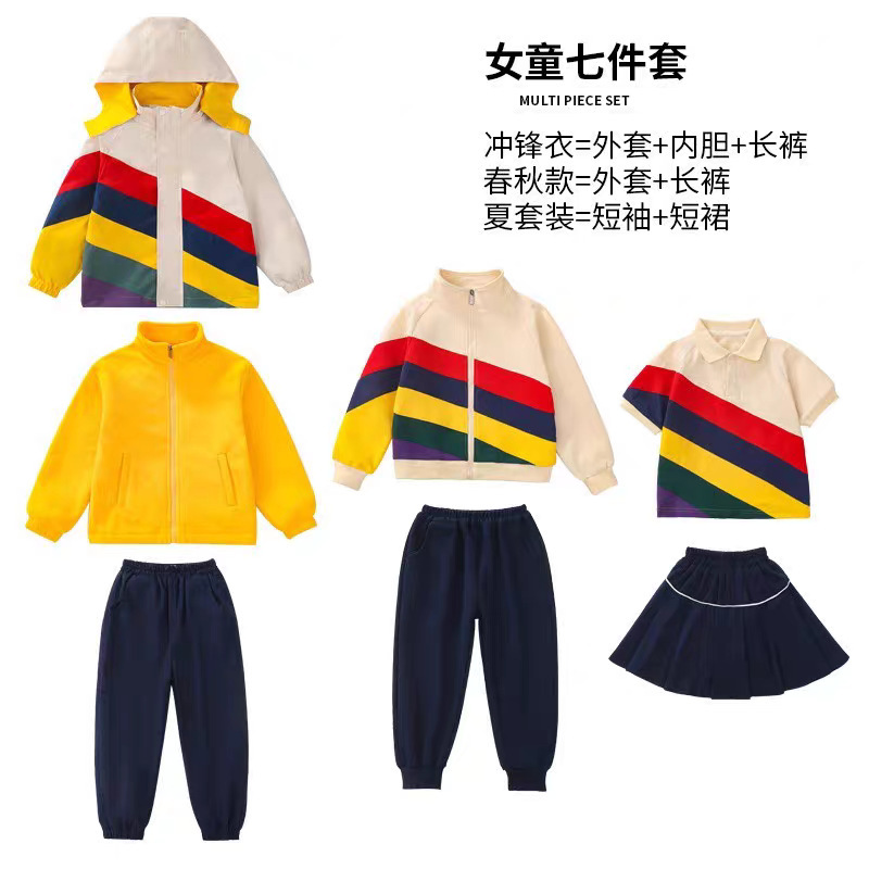 小学生春秋季运动校服初中高中学院英伦风冲锋衣可拆卸三件套班服|undefined