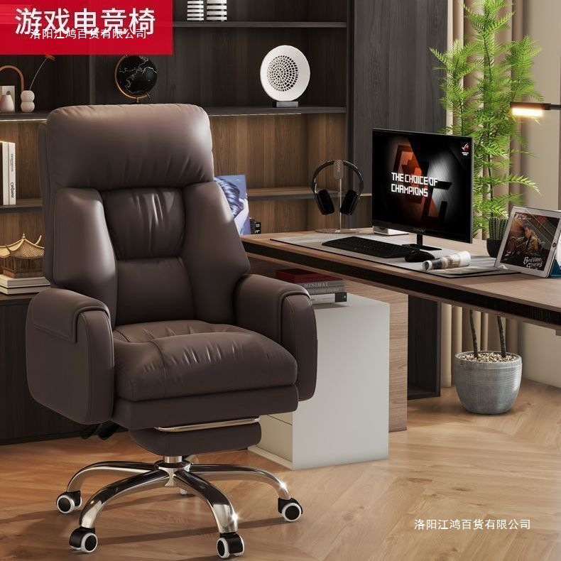 Computer Chair, Comfortable Sedentary Office Chair, Backrest, Reclining Ergonomic Waist Support, Dormitory E-Sports Live Broadcast Chair, Bedroom