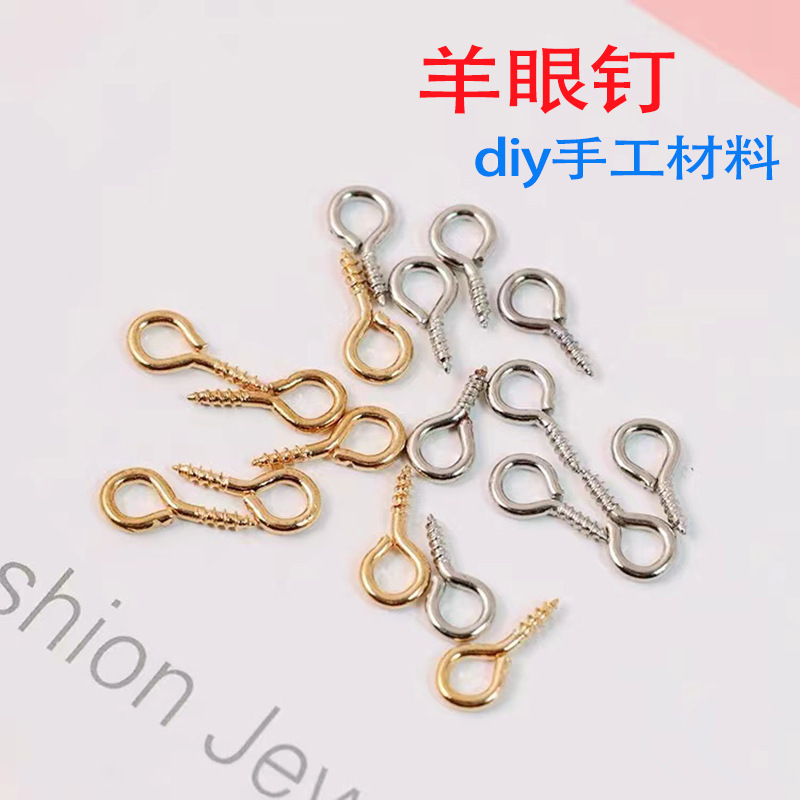 DIY sheep horn nail pearl screw accessories wholesale self-tapping perforated cute grain doll sheep eye nail jewelry pendant DIY sheep horn nail pearl screw accessories wholesale self-tapping perforated cute grain doll sheep eye nail jewelry pendant