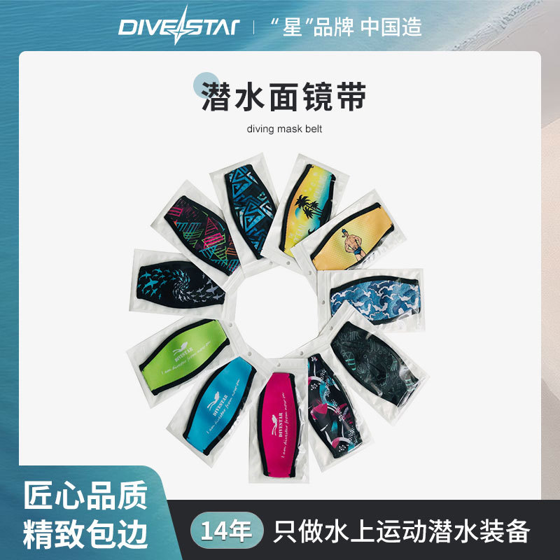 Divestar Diving Mask with Double-Layer Rubber Snorkeling Mask Free Diving Equipment Swimming Anti-Tangle Hair Protection Strap