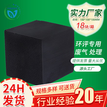 �h�u��1.5mm�׷�C̿VOC�U����������ˮ�|600��800�����̿�ߵ�ֵ