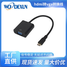 Դ^SminihdmiDvgaBӾ hdmiDvgaƽҕl