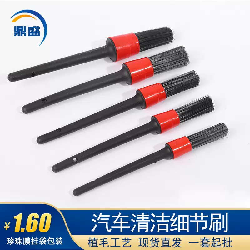厂家批发洗车刷子汽车清洁用细节刷内饰空调缝隙轮胎家用除尘扫灰