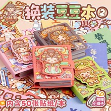 ���С����Q�b�������ڶ����׃��@DIY�N����СŮ���ֹ��N�����