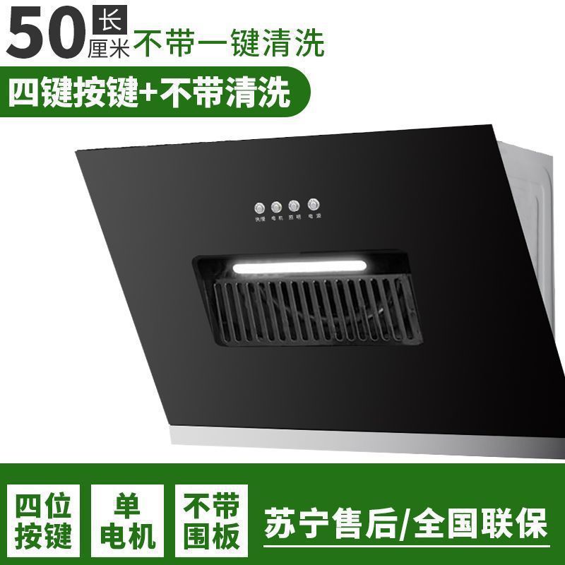 大吸力油烟机侧吸式家用抽油烟机功率壁挂式吸油烟机厂家直销|undefined