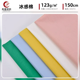 其他棉类面料;涤纶面料;涤棉混纺