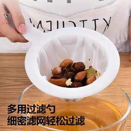 家用豆浆过滤网榨果汁漏网隔渣分离过滤器带手柄厨房漏勺细密网漏