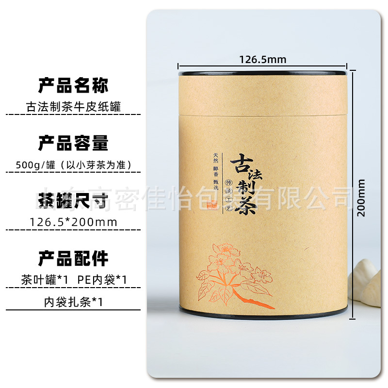 용량은 약간 큽니다: 126.5*200/500g (단일 캔); 다양한