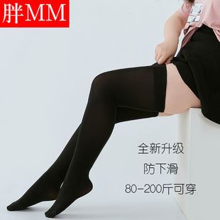 Large Size Stockings Women's Thin Black High Barrel Fat Girls' Air-conditioning Room Socks Over Knee Thigh Root White Student Stockings