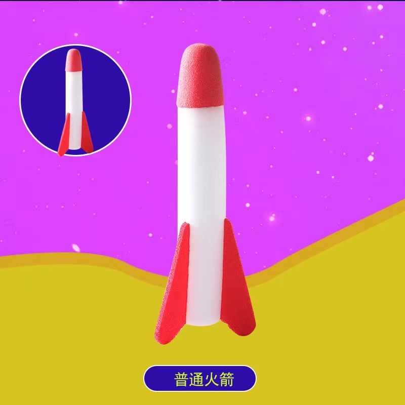 단일 화재 화살표 (빛나는)