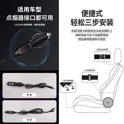 Universal Smart Switch Car Heated – Multi-function pad