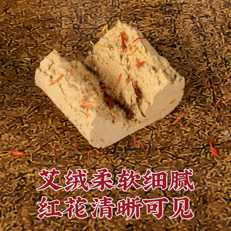 メーカー卸売り陳年紅花艾柱婦人科艾柱黄金艾毛段艾灸柱陳年艾毛随身灸柱|undefined