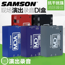 SAMSONɽѷMD1 MD2 PRO��˹���̵���MCD2 MDA1����Ч�����ݳ�DI��