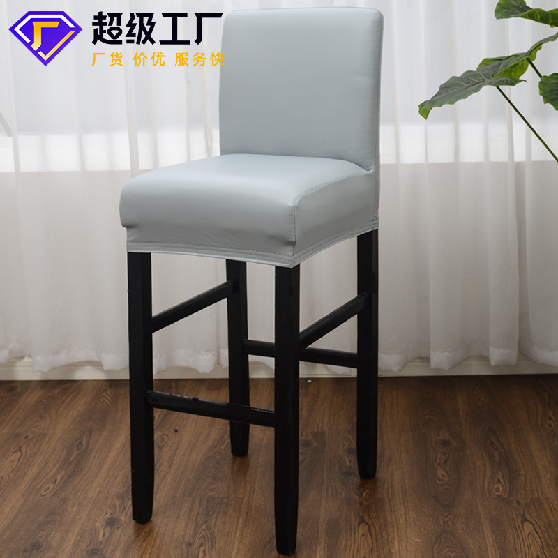 Elastic Low-Back Chair Cover Bar Stool Cover Counter Short Chair Cover Household Pu Non-Slip Cover Low Stool Dining Chair