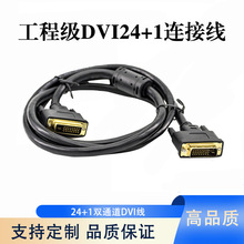 DVI̾24+1往 DVI-D X@CB@ʾҕl
