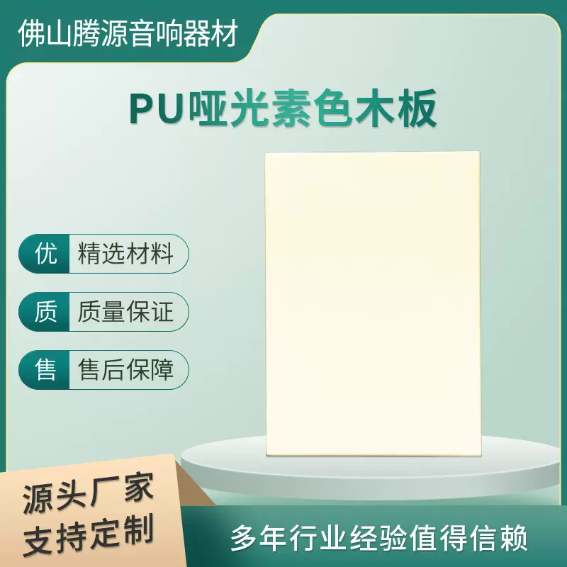 高光亮光烤漆喷涂木制品 木器工艺品喷漆加工开槽锣孔过油贴面