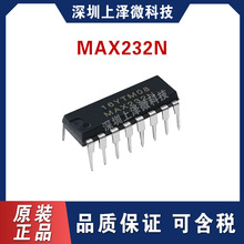MAX232N MAX232N 封装DIP-16 RS-232接口集成电路 全新原装