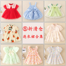 清仓捡漏区女宝宝夏装裙子女童洋气连衣裙婴儿夏季超萌可爱公主裙