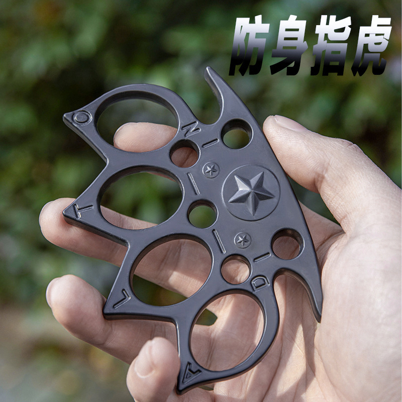 指虎四指指扣加厚合法防身应急自卫用品武器戒指环手扣防卫手撑子