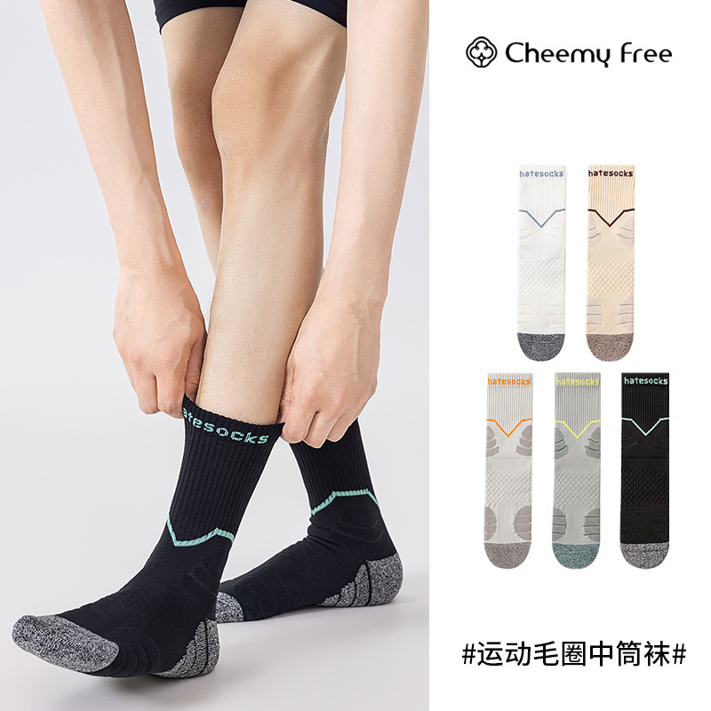 CHEEMY FREE秋季新款专业毛巾底透气吸汗防臭运动男袜潮流中筒袜|undefined