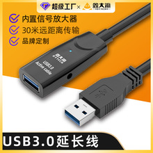 USB3.0LĸBӾz^LUչL̖Ŵ