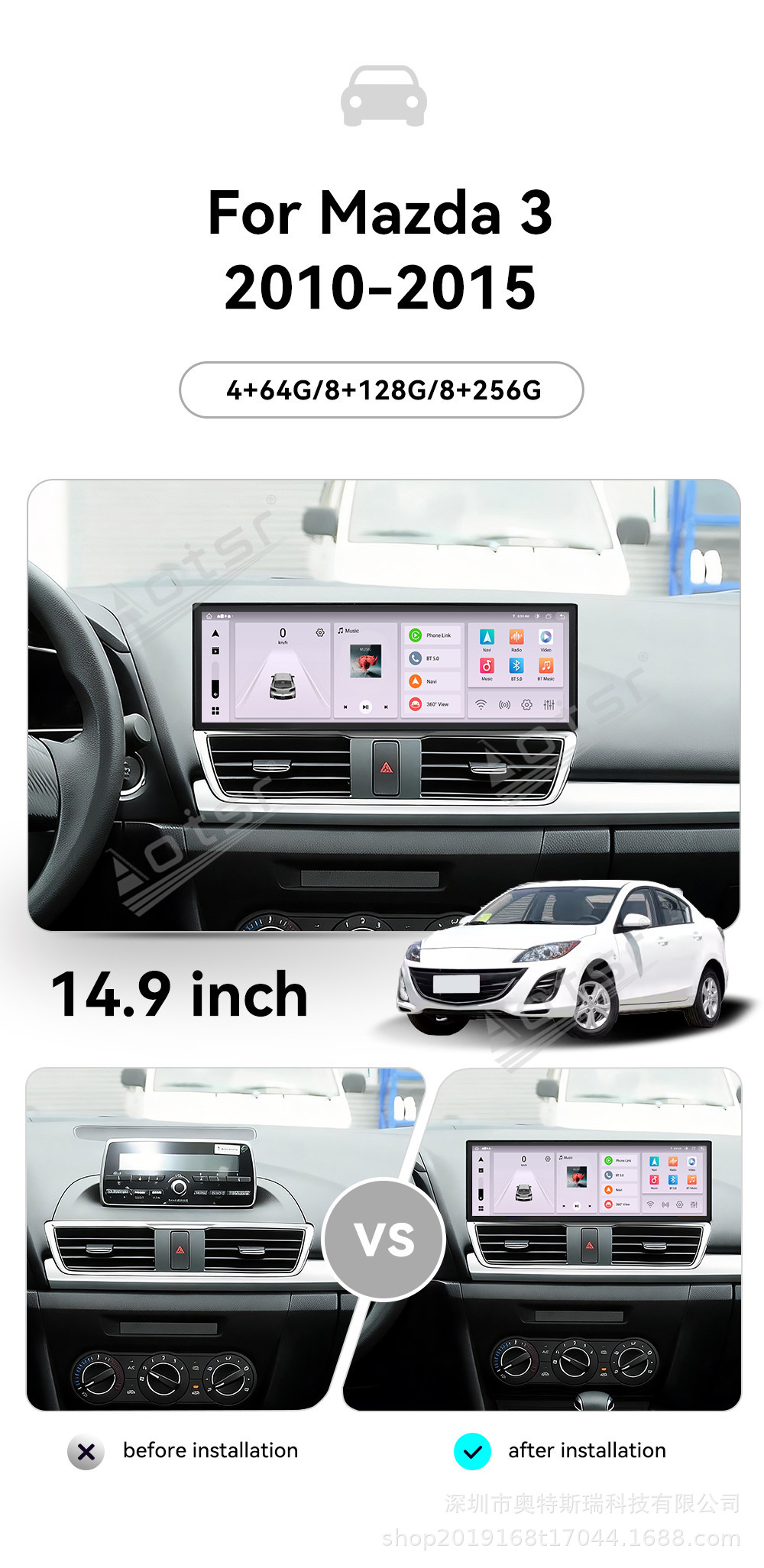 Suitable for 2010-2015 Mazda 3 Axela models: Android head unit with navigation, GPS, Bluetooth, rearview camera, and Carplay