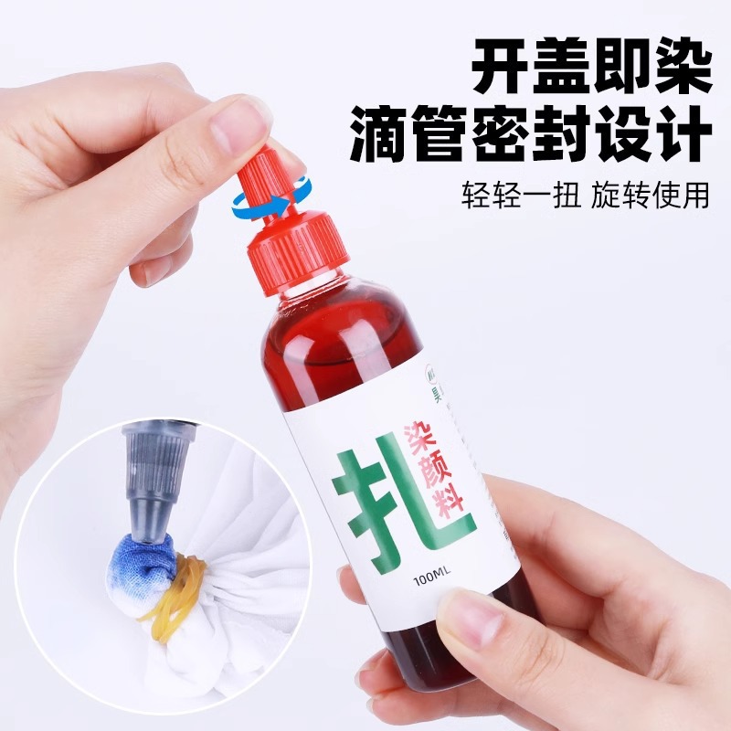 Paquete de color de teñido de tie colorante infantil mano DIY herramienta paquete de material de teñido en frío t-shirt teñido conjunto de colorante