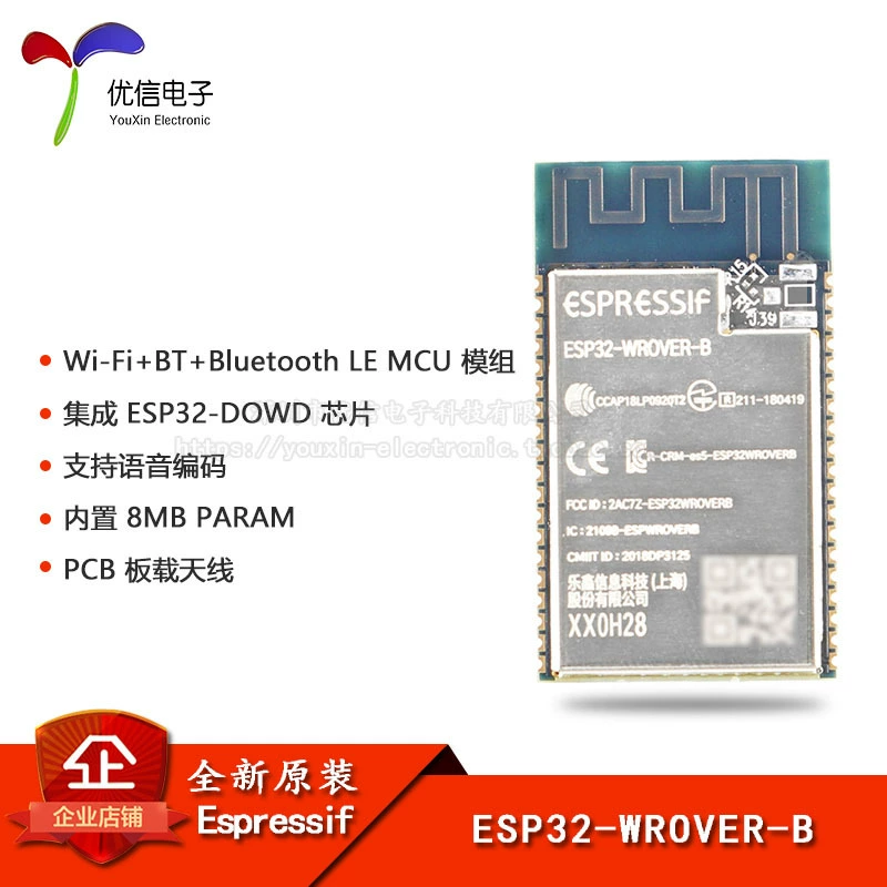 Оригинальный модуль ESP32-WROVER-B двойной ядро WiFi & Bluetooth MCU IoT беспроводной модуль
